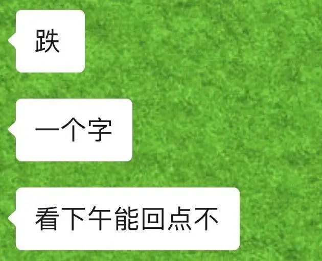 新手亏钱了，如何稳住投资？-第3张图片-牧野网