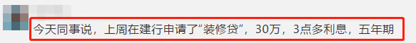 贷款利率低至4.35%,要不要贷款买基金？-第9张图片-牧野网