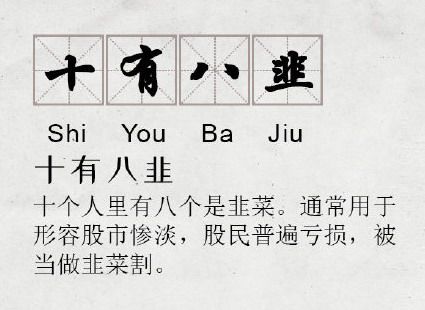 如何避免成为被收割的保险韭菜？-第1张图片-牧野网