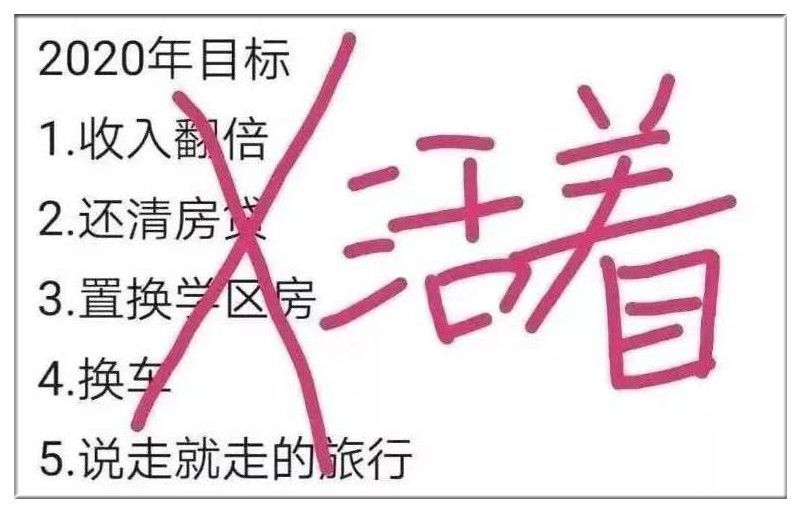 如何避免成为被收割的保险韭菜？-第2张图片-牧野网