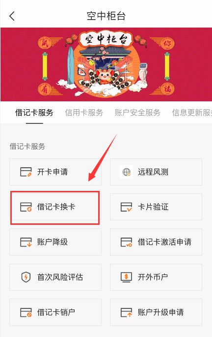 平安钻石卡办卡步骤-第3张图片-牧野网