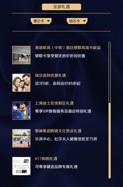 平安钻石卡办卡步骤-第9张图片-牧野网