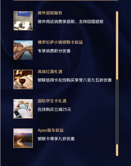 平安钻石卡办卡步骤-第10张图片-牧野网