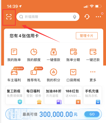 怎么才有平安信用卡5倍积分？-第4张图片-牧野网