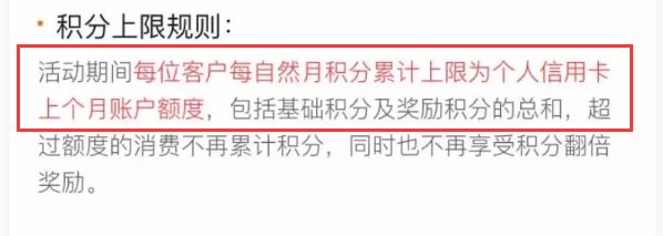 怎么才有平安信用卡5倍积分？-第7张图片-牧野网