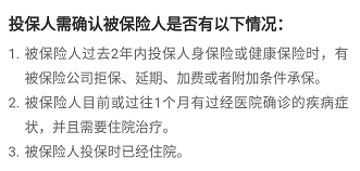 什么是住院津贴险？住院津贴险，要不要买？-第5张图片-牧野网