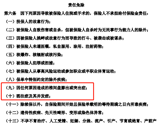 什么是住院津贴险？住院津贴险，要不要买？-第6张图片-牧野网