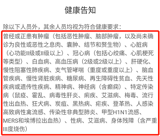 什么是住院津贴险？住院津贴险，要不要买？-第9张图片-牧野网