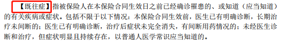 什么是住院津贴险？住院津贴险，要不要买？-第7张图片-牧野网