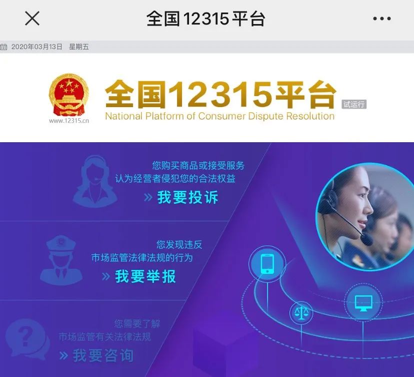 保险有哪些典型骗局？-第5张图片-牧野网