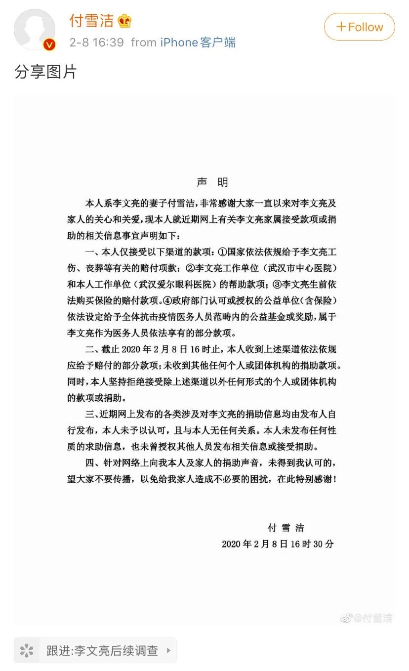 保险有哪些典型骗局？-第4张图片-牧野网