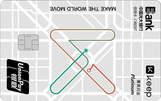 光大白金卡/卓越白金次年的20/30万积分怎么来？-第5张图片-牧野网