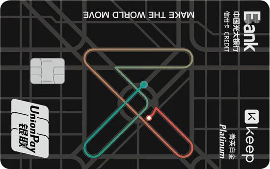 光大白金卡/卓越白金次年的20/30万积分怎么来？-第4张图片-牧野网