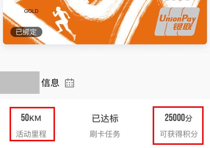 光大白金卡/卓越白金次年的20/30万积分怎么来？-第3张图片-牧野网