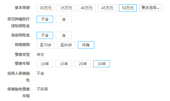 守卫者3号价格怎么样？适合谁买？-第5张图片-牧野网