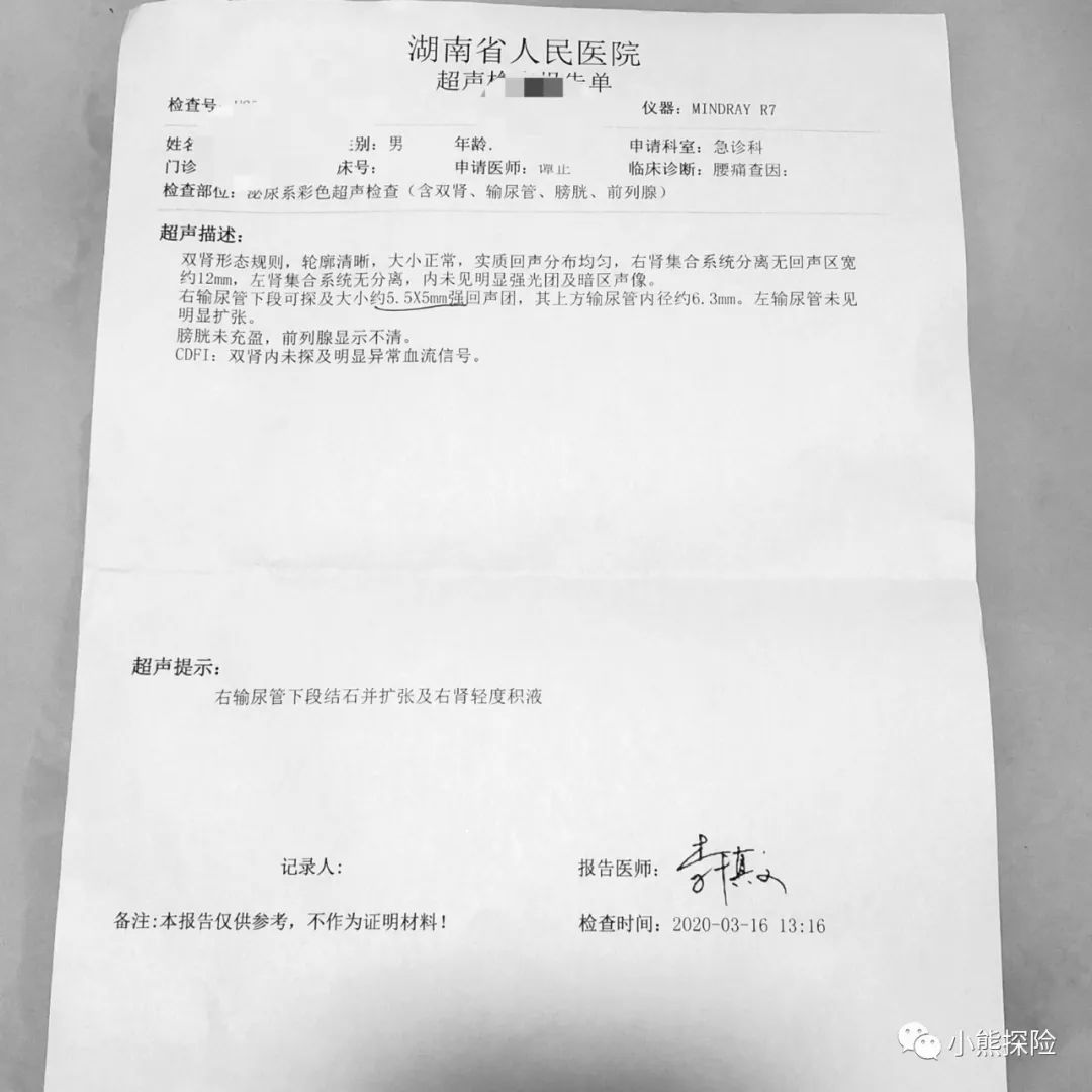 什么时候买保险最好？-第1张图片-牧野网