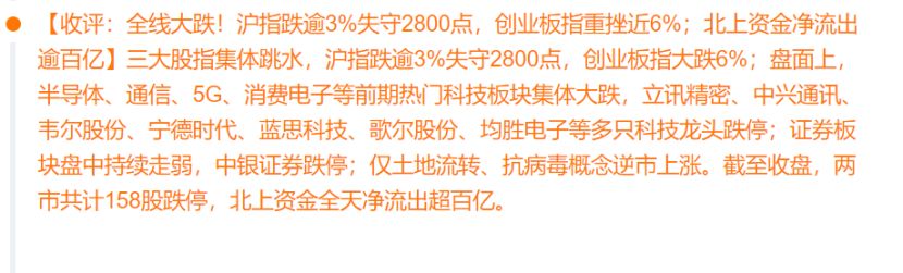 全球市场恐慌！怎样找到资金的“避风港”？-第6张图片-牧野网