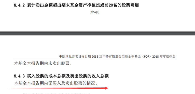 全球市场恐慌！怎样找到资金的“避风港”？-第8张图片-牧野网