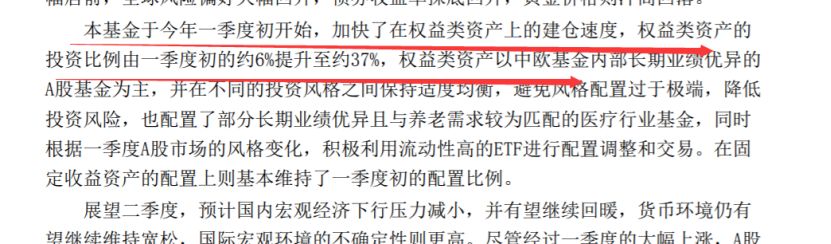 全球市场恐慌！怎样找到资金的“避风港”？-第11张图片-牧野网