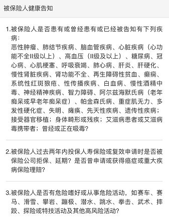 华贵大麦正青春2020保障责任怎么样？-第6张图片-牧野网