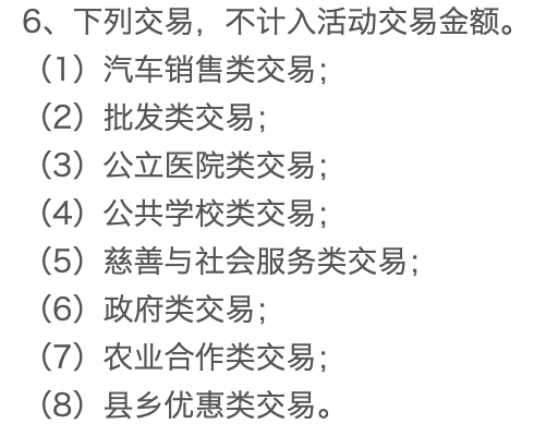 光大孝心白金卡有哪些权益？-第7张图片-牧野网