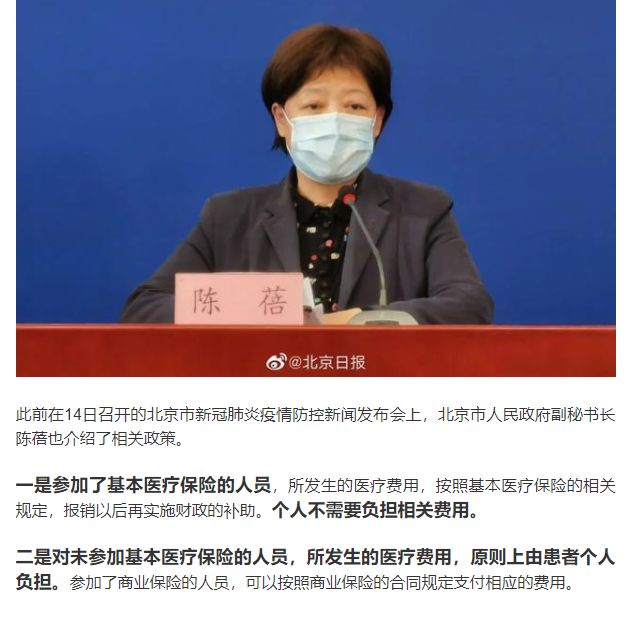 归国留学生抗新冠疫情买什么商业保险好？-第2张图片-牧野网