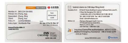 归国留学生抗新冠疫情买什么商业保险好？-第3张图片-牧野网