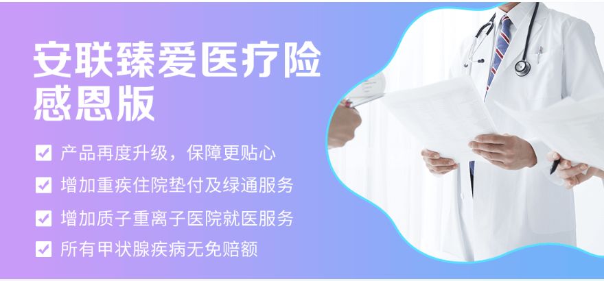 归国留学生抗新冠疫情买什么商业保险好？-第6张图片-牧野网