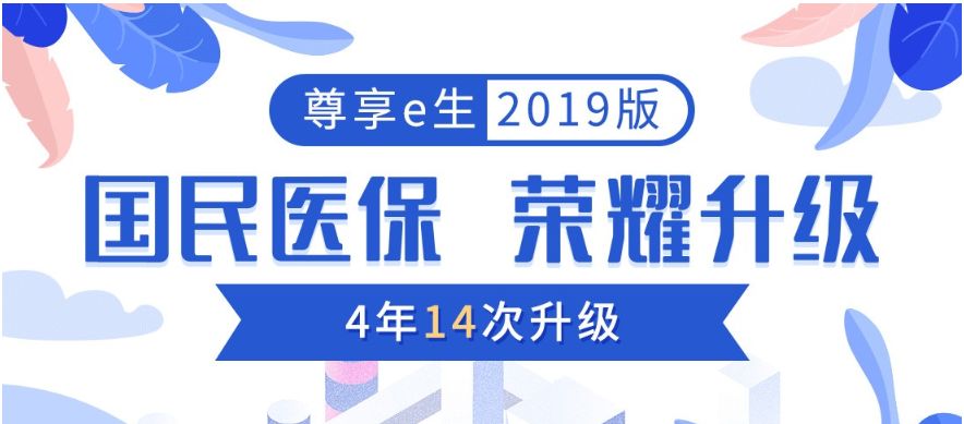 归国留学生抗新冠疫情买什么商业保险好？-第9张图片-牧野网