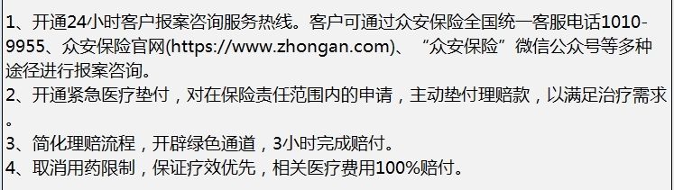 归国留学生抗新冠疫情买什么商业保险好？-第10张图片-牧野网