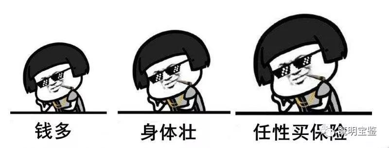 为什么返还型保险都是坑?-第5张图片-牧野网