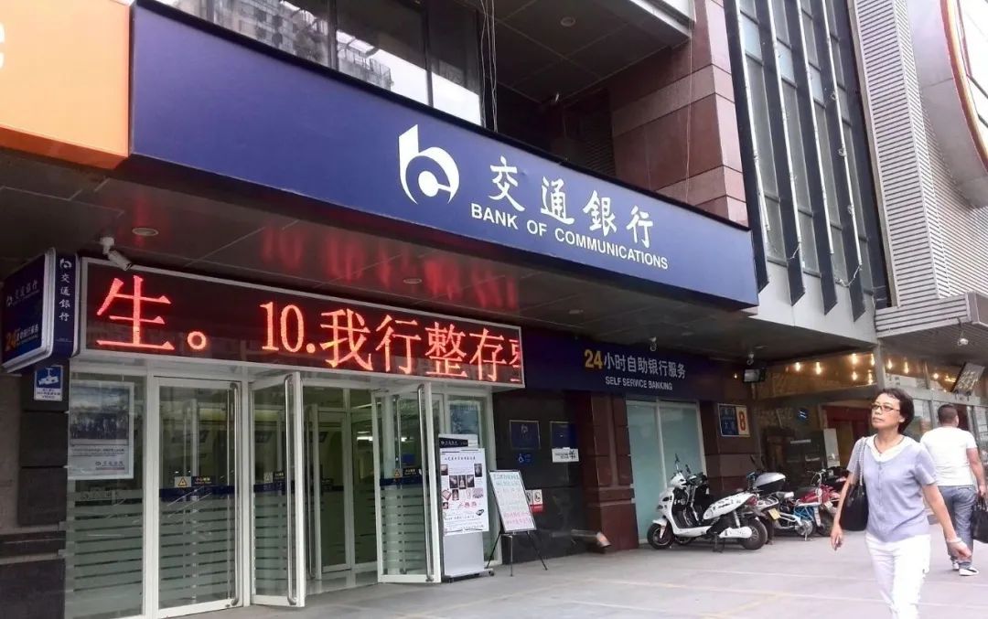 信用卡进入银行黑屋有哪些特征表现？-第2张图片-牧野网