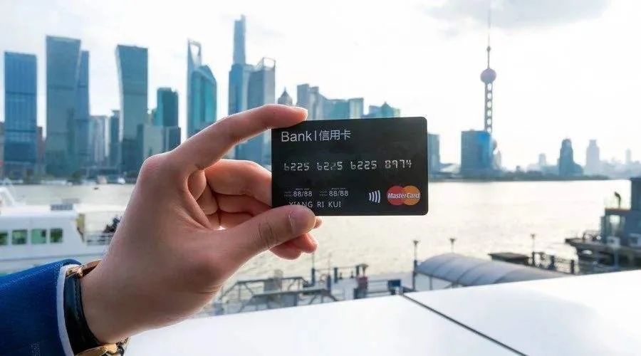 为什么银行热衷推广信用卡？-第4张图片-牧野网