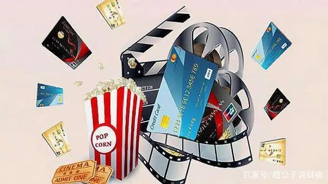 教你如何看懂信用卡账单？-第4张图片-牧野网