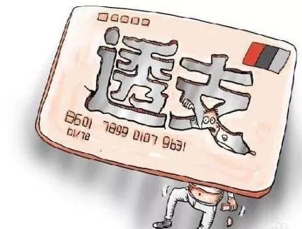 信用卡状态提醒有什么意思，会有什么影响吗？-第1张图片-牧野网