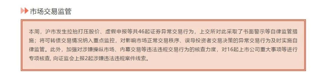 可转债暴涨95%还能不能投？-第3张图片-牧野网