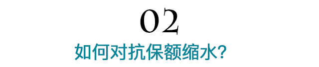 如何对抗保额缩水？-第4张图片-牧野网