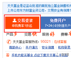 如何进行LOF套利交易？-第3张图片-牧野网