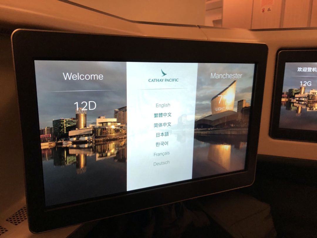 航班提前1小时到达，三家信用卡赔了600元延误险赔偿-第1张图片-牧野网