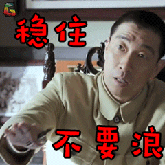 经济危机来了吗？钱放哪里才安全？-第12张图片-牧野网