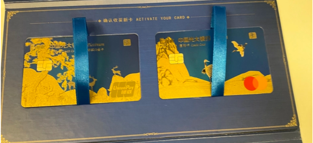 光大孝心卡权益怎么样，如何用你知道吗？-第3张图片-牧野网