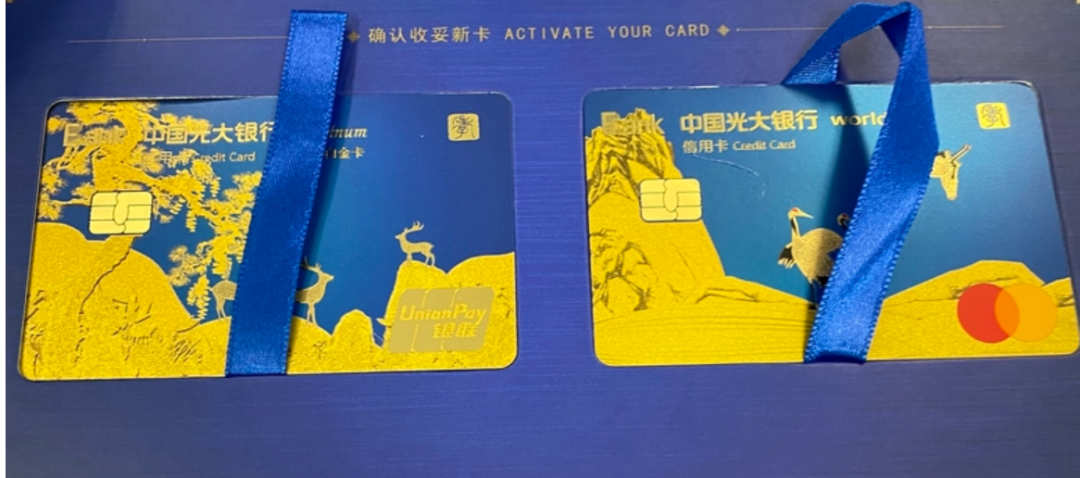 光大孝心卡权益怎么样，如何用你知道吗？-第2张图片-牧野网