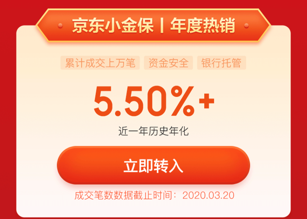 投1万稳赚550的“天价馅饼”，5.5%理财产品值得买吗？-第1张图片-牧野网