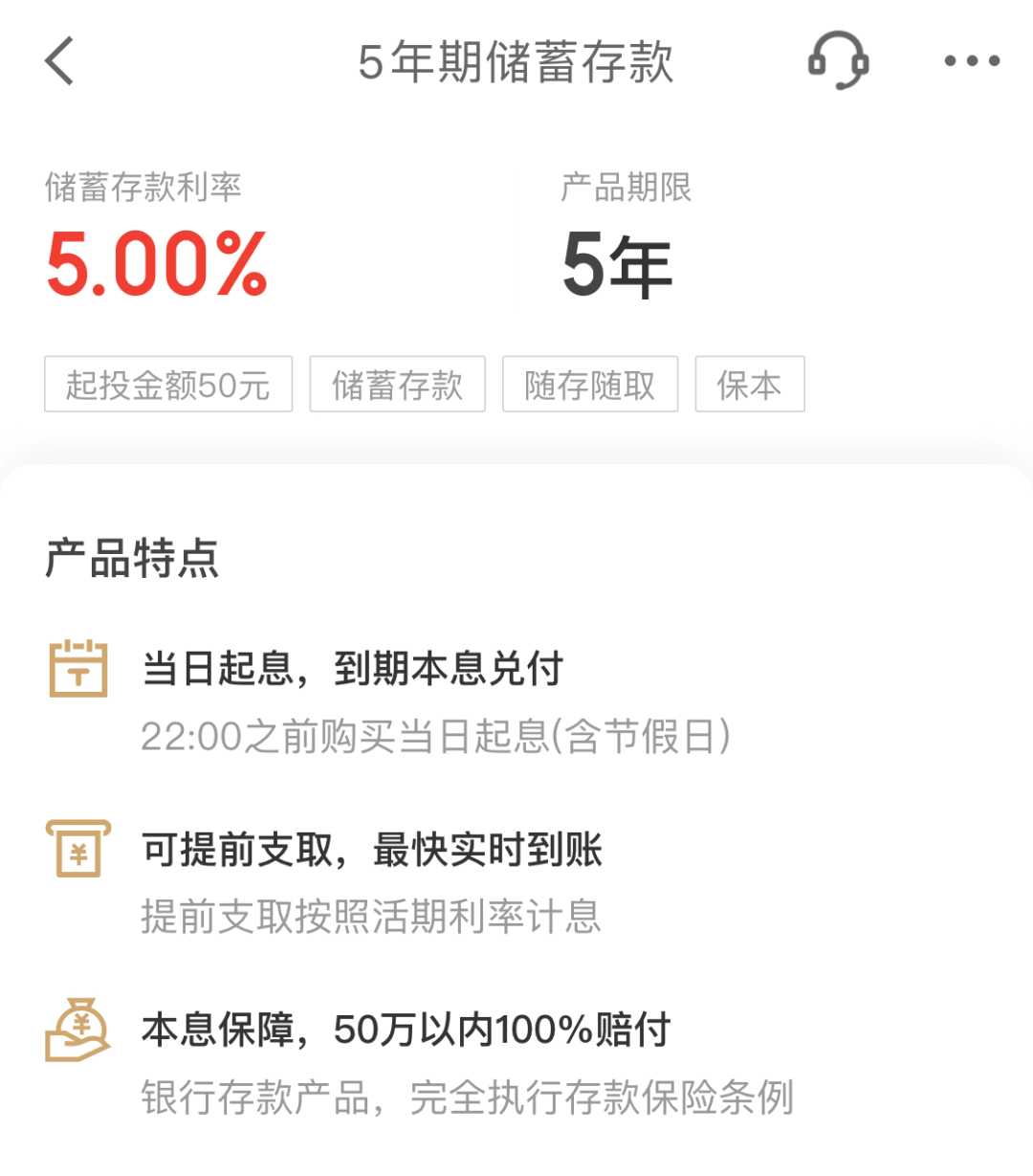 投1万稳赚550的“天价馅饼”，5.5%理财产品值得买吗？-第6张图片-牧野网