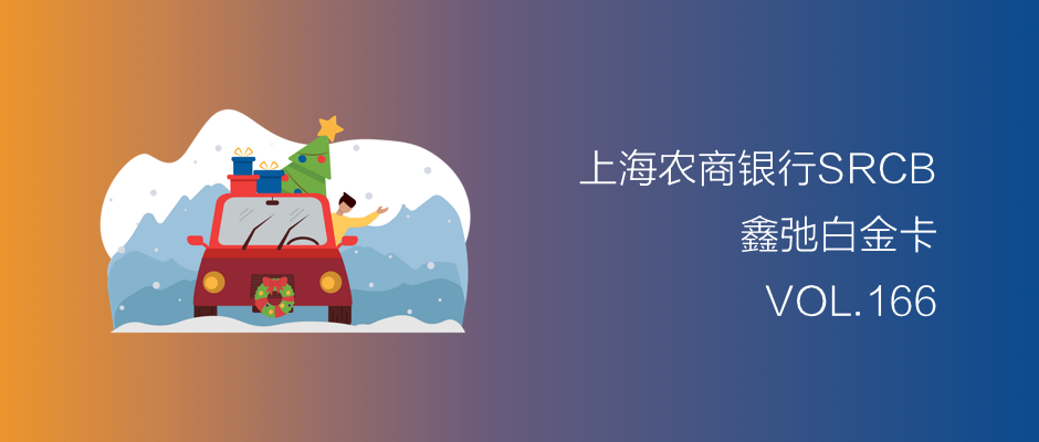 办了鑫弛白金卡这张信用卡，汽油比水还便宜-第1张图片-牧野网