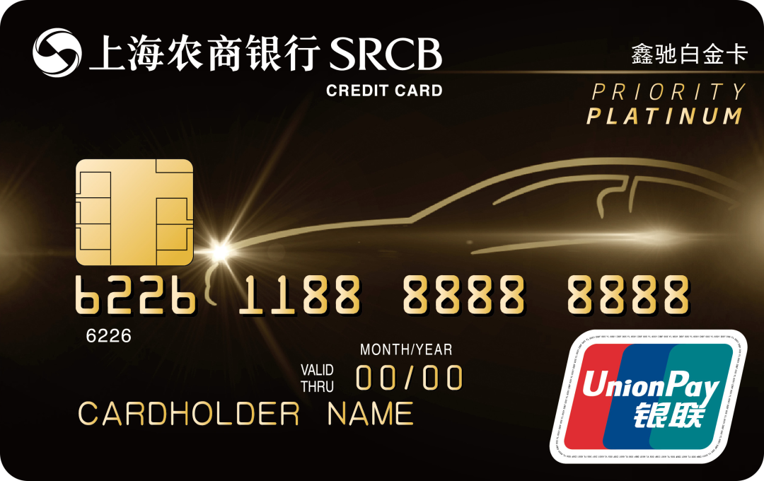 办了鑫弛白金卡这张信用卡，汽油比水还便宜-第2张图片-牧野网