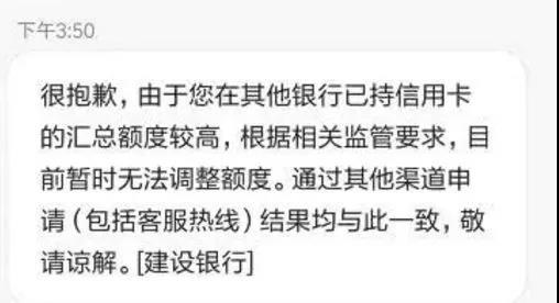 总授信过高不给提额或办卡怎么办？-第1张图片-牧野网
