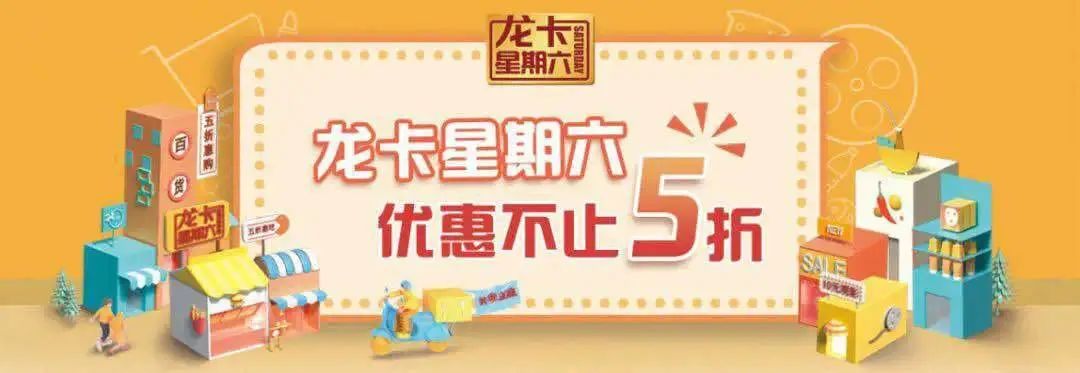 中行5倍积分、建行多倍积分续期这些活动续期了-第4张图片-牧野网