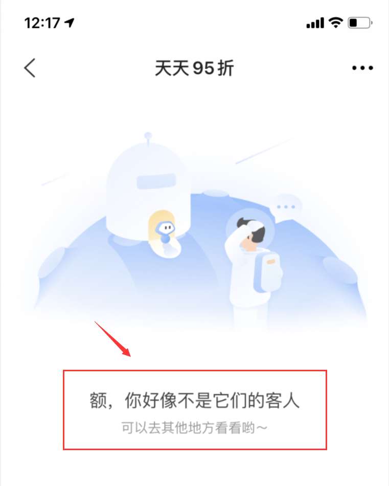 中行5倍积分、建行多倍积分续期这些活动续期了-第14张图片-牧野网