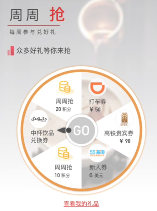 交行白麒麟这样做可以减免年费-第1张图片-牧野网